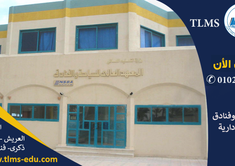 جهاز مدينة القاهرة الجديدة يواصل حملات إزالة مخالفات البناء ورفع الإشغالات 